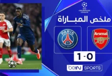 ملخص مباراة آرسنال وباريس سان جيرمان | دوري أبطال أوروبا - ذهاب الدور نصف النهائي