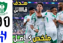 ملخص مباراة الهلال والأهلي 1-3 اهداف مباراة الأهلي و الهلال اليوم 2025